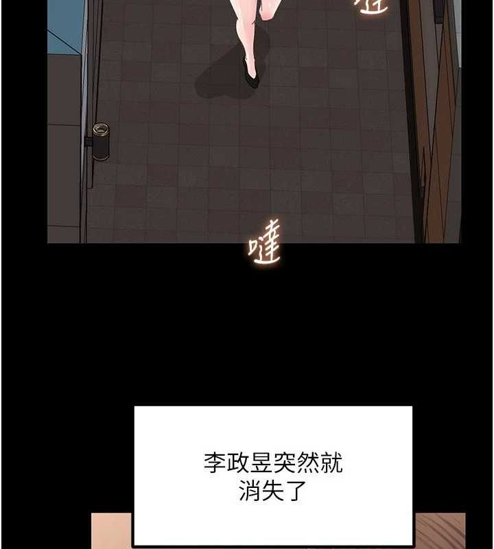 岳母为何那样第109話-不堪回首的性奴過往