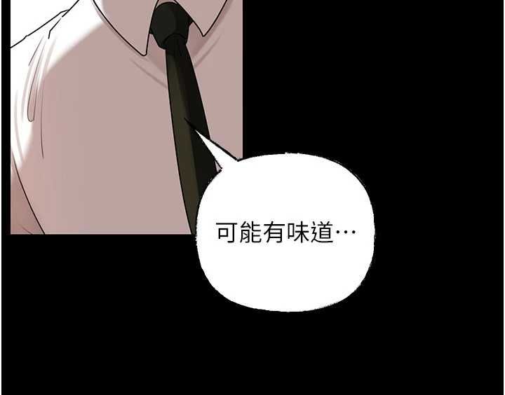岳母为何那样第109話-不堪回首的性奴過往