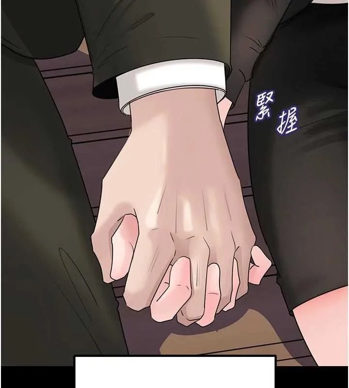 岳母為何那樣第109話-不堪回首的性奴過往