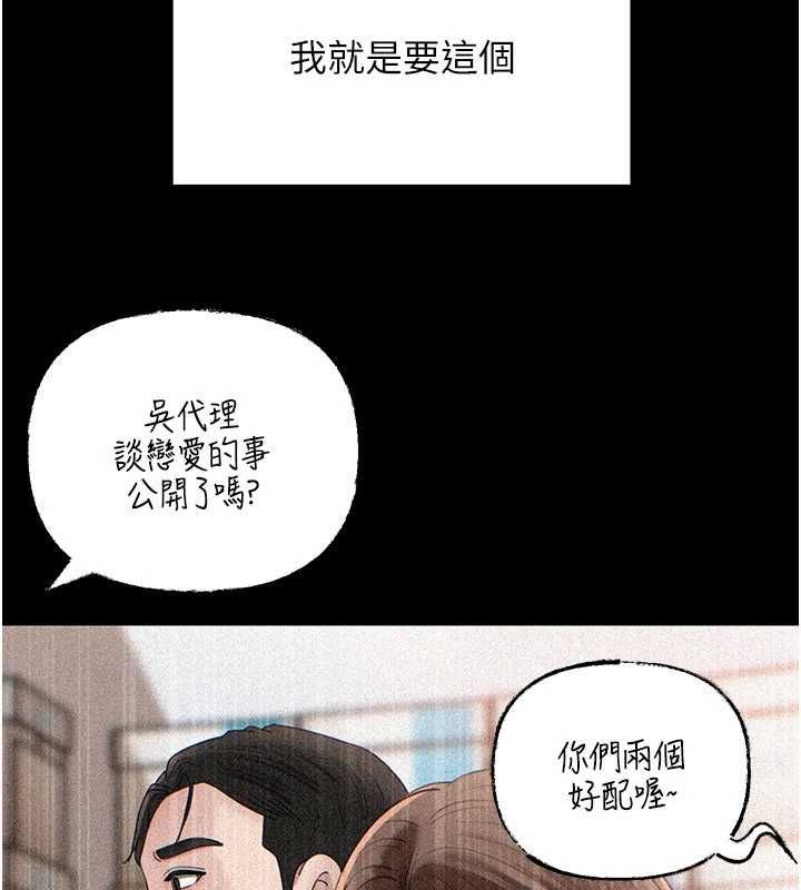 岳母为何那样第109話-不堪回首的性奴過往