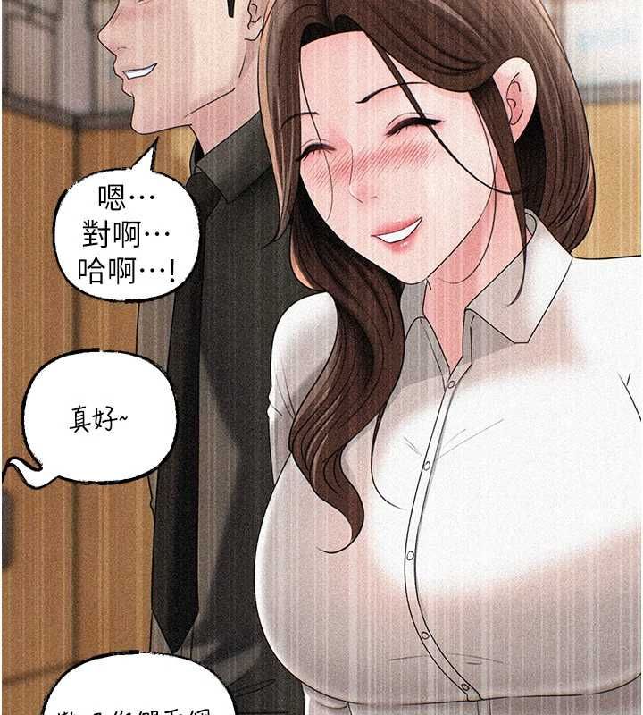 岳母为何那样第109話-不堪回首的性奴過往