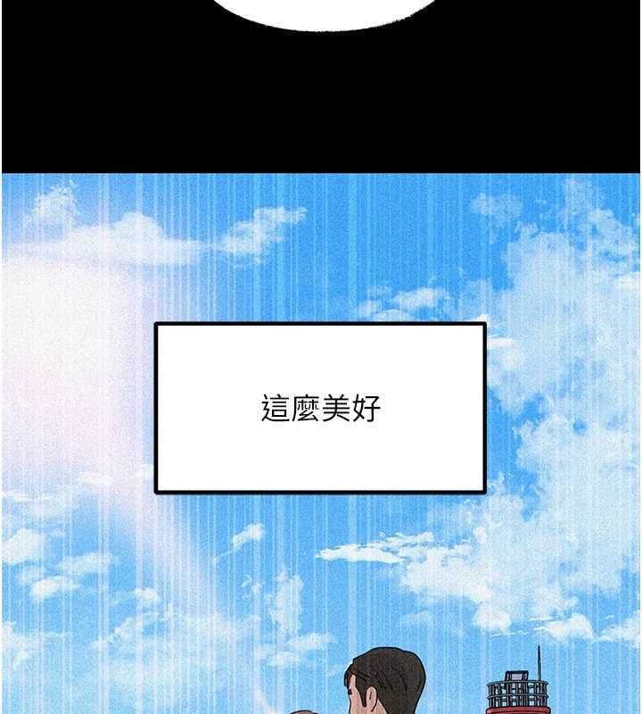 岳母为何那样第109話-不堪回首的性奴過往