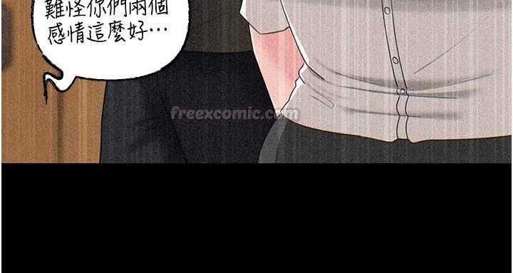 岳母为何那样第109話-不堪回首的性奴過往