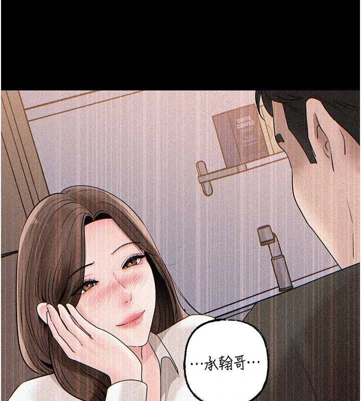 岳母为何那样第109話-不堪回首的性奴過往