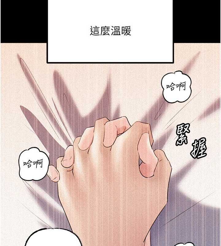 岳母为何那样第109話-不堪回首的性奴過往