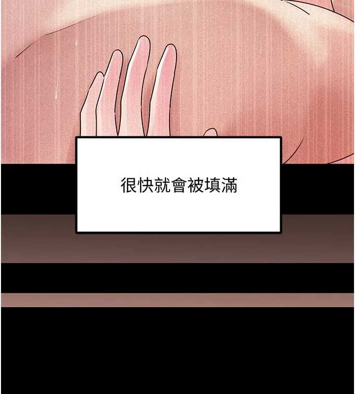 岳母为何那样第109話-不堪回首的性奴過往