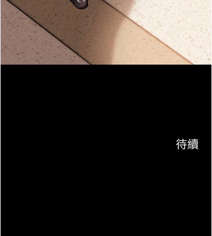 岳母为何那样第109話-不堪回首的性奴過往