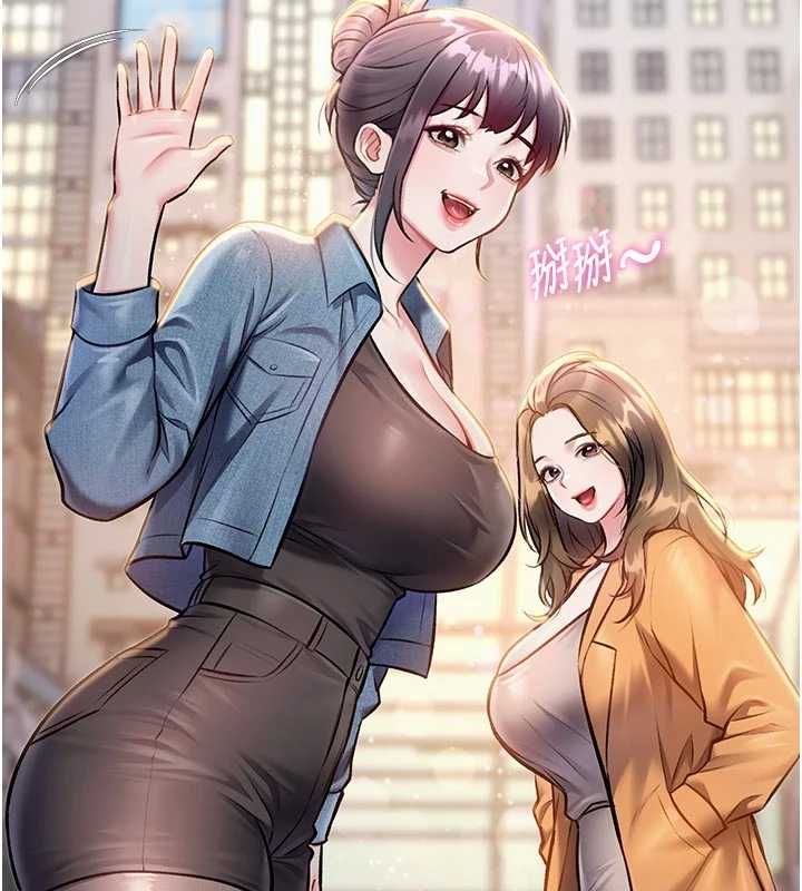 特色新视界第45話-告訴我什麼是做愛
