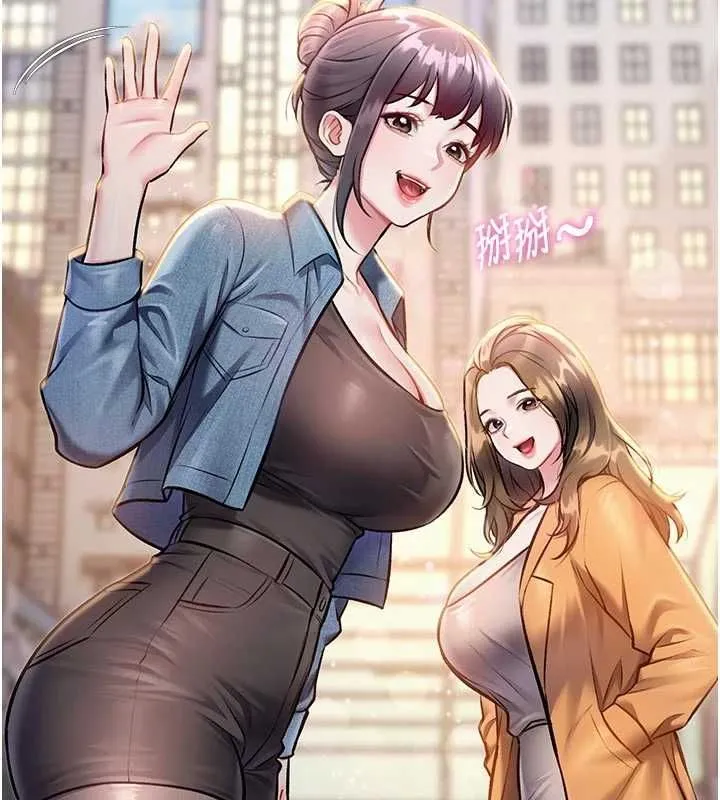 特色新視界第45話-告訴我什麼是做愛