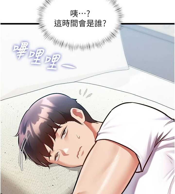 特色新视界第45話-告訴我什麼是做愛