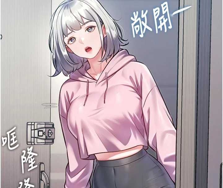 特色新视界第45話-告訴我什麼是做愛