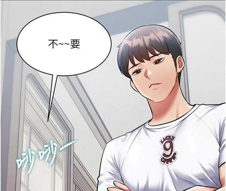 特色新视界第45話-告訴我什麼是做愛