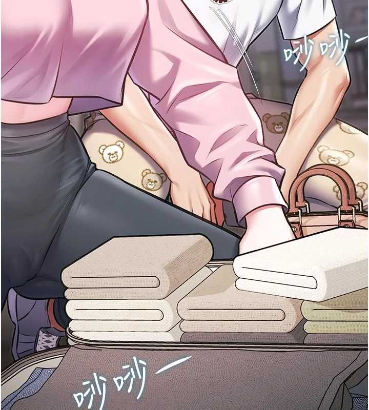 特色新视界第45話-告訴我什麼是做愛