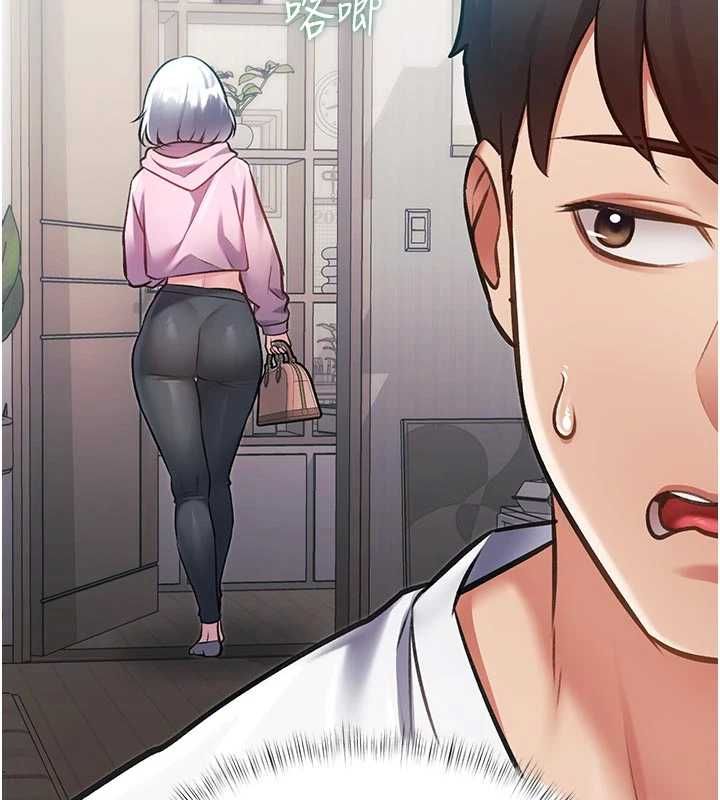 特色新视界第45話-告訴我什麼是做愛