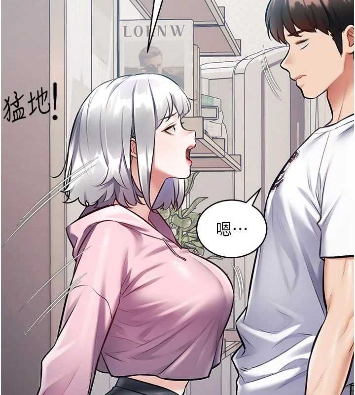 特色新视界第45話-告訴我什麼是做愛