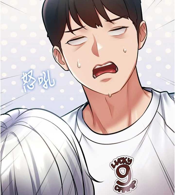 特色新视界第45話-告訴我什麼是做愛