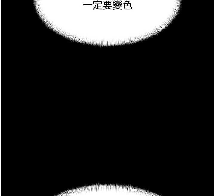 特色新视界第45話-告訴我什麼是做愛