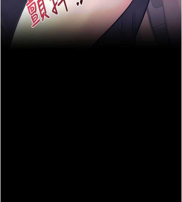 特色新视界第45話-告訴我什麼是做愛