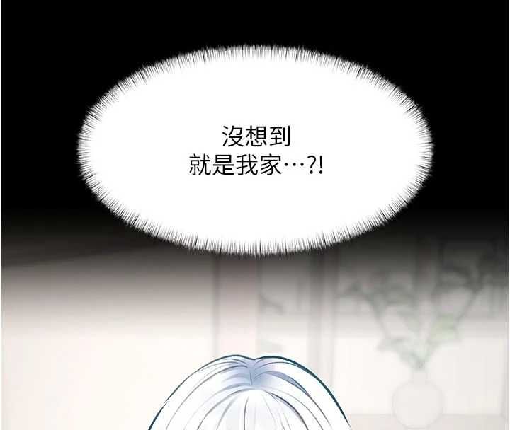 特色新视界第45話-告訴我什麼是做愛