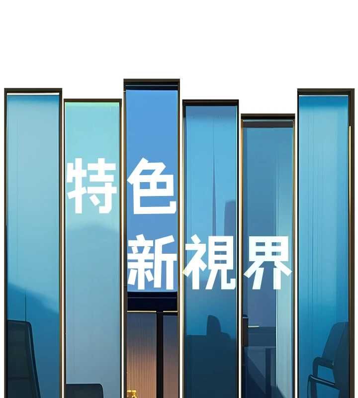 特色新视界第45話-告訴我什麼是做愛