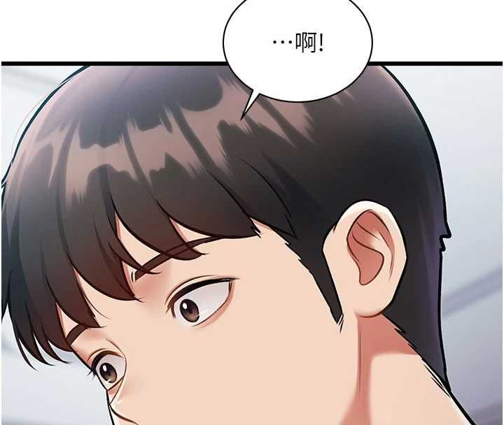 特色新视界第45話-告訴我什麼是做愛