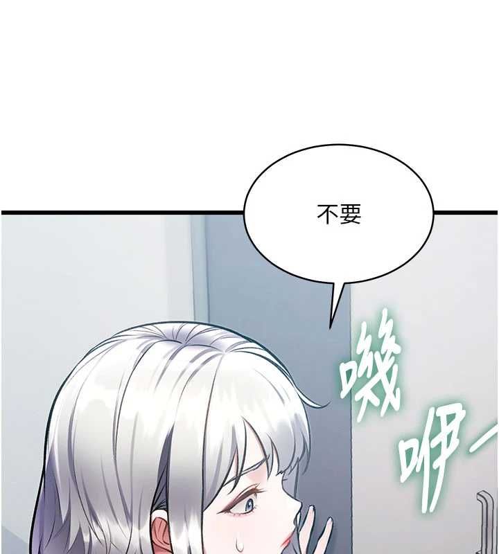 特色新视界第45話-告訴我什麼是做愛