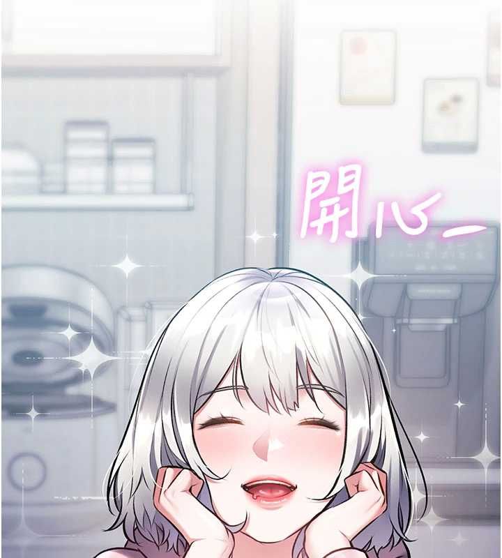 特色新视界第45話-告訴我什麼是做愛