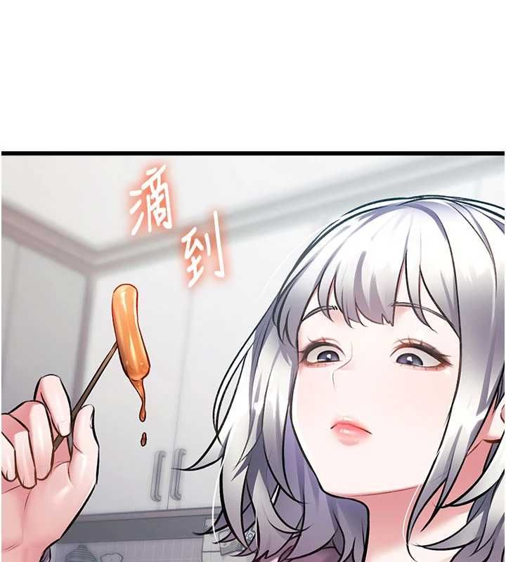 特色新视界第45話-告訴我什麼是做愛