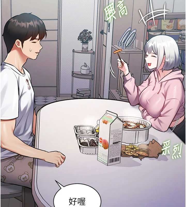 特色新视界第45話-告訴我什麼是做愛