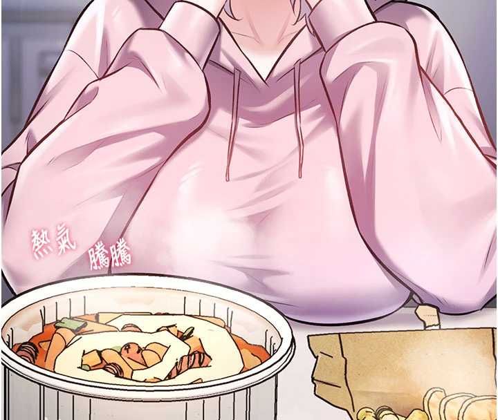 特色新视界第45話-告訴我什麼是做愛