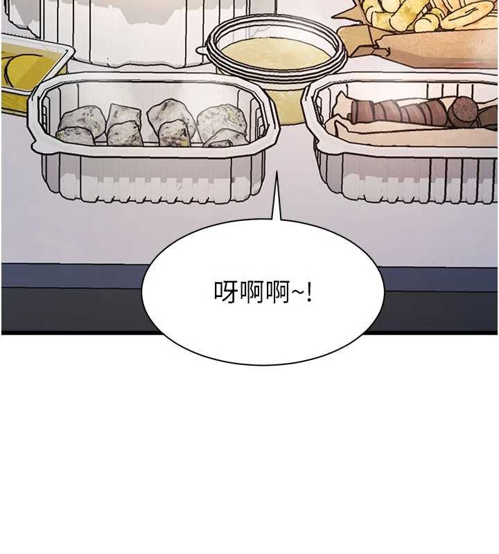 特色新视界第45話-告訴我什麼是做愛