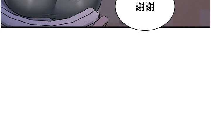 特色新视界第45話-告訴我什麼是做愛
