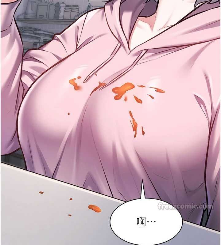 特色新视界第45話-告訴我什麼是做愛