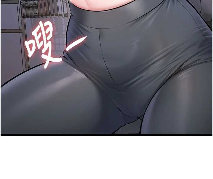 特色新视界第45話-告訴我什麼是做愛