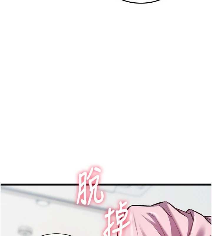 特色新视界第45話-告訴我什麼是做愛