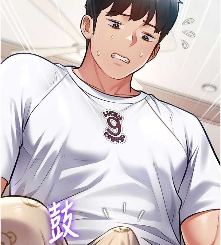 特色新视界第45話-告訴我什麼是做愛