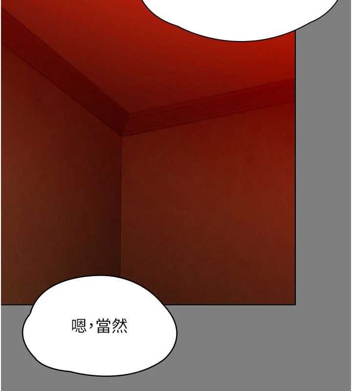 守护妳第38話-我希望妳變得跟我媽一樣