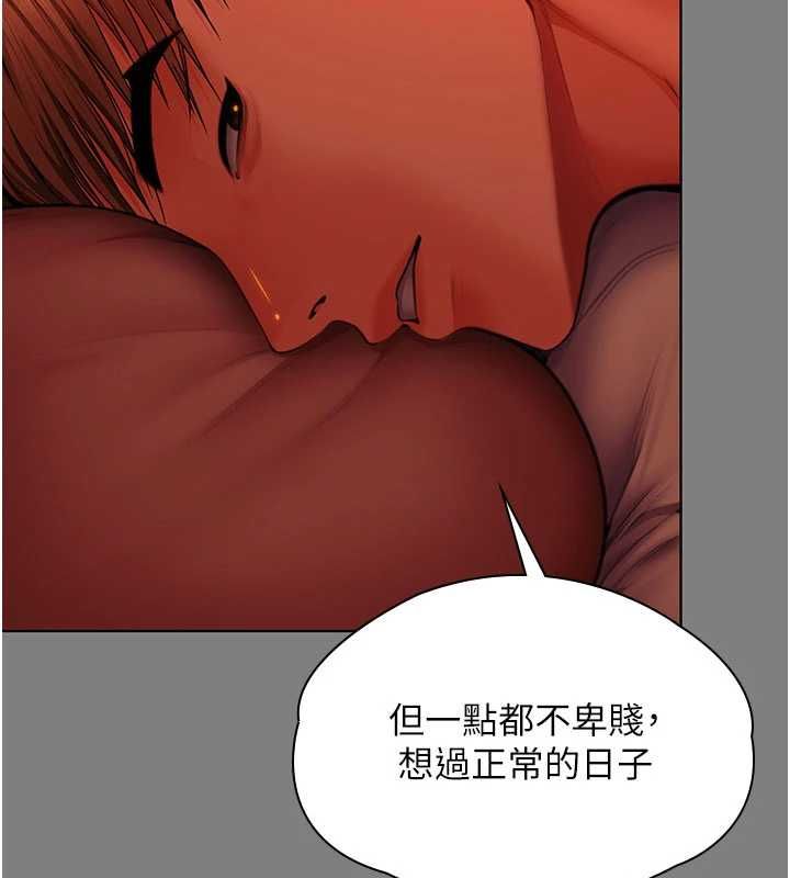 守护妳第38話-我希望妳變得跟我媽一樣