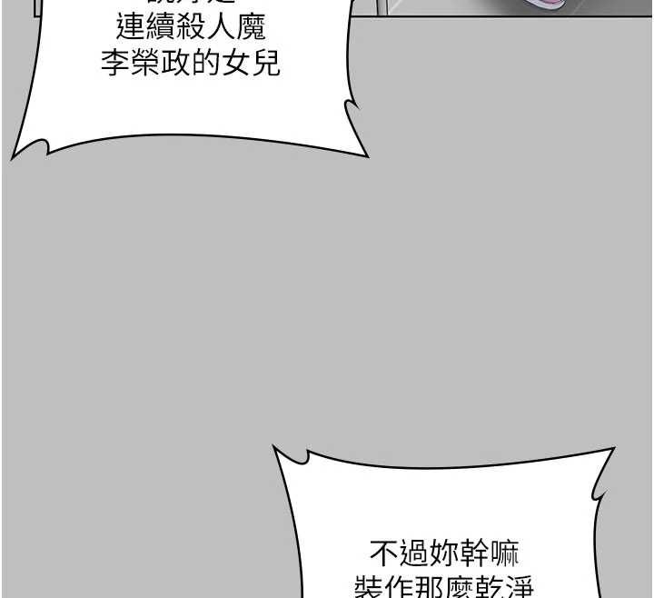 守护妳第38話-我希望妳變得跟我媽一樣