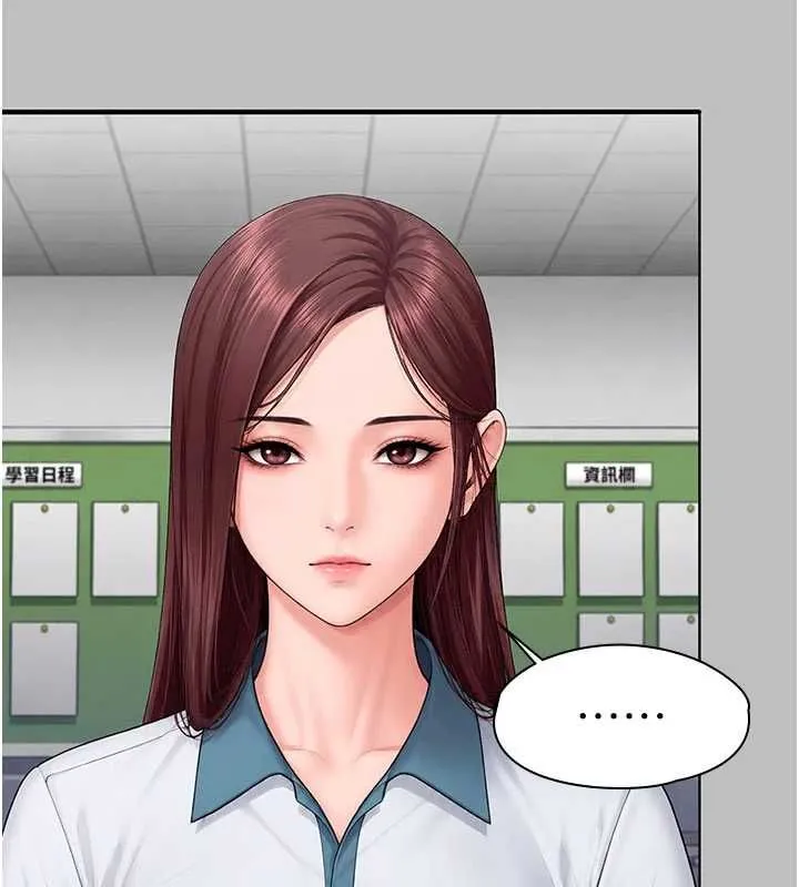 守護妳第38話-我希望妳變得跟我媽一樣