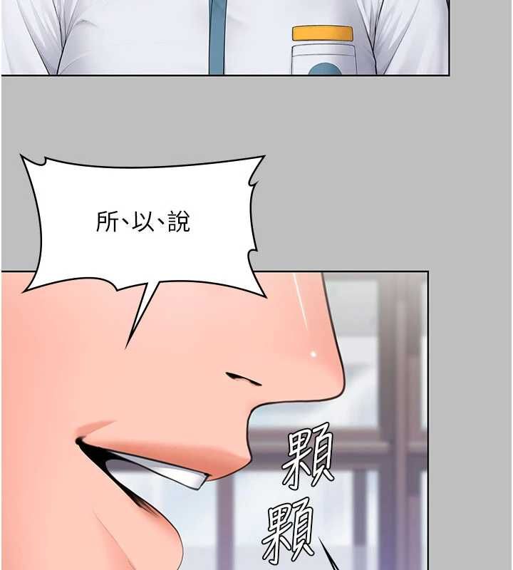守护妳第38話-我希望妳變得跟我媽一樣