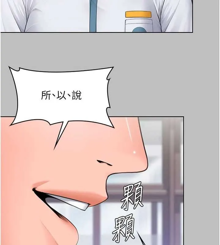 守護妳第38話-我希望妳變得跟我媽一樣