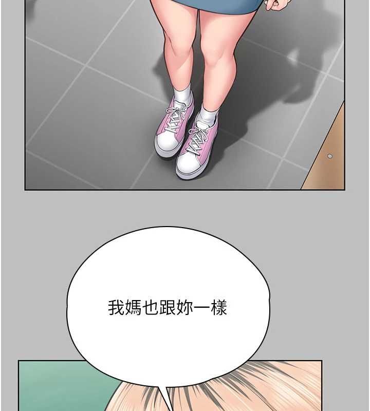 守护妳第38話-我希望妳變得跟我媽一樣