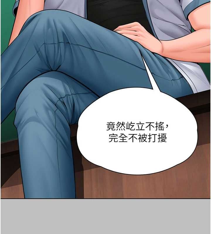 守护妳第38話-我希望妳變得跟我媽一樣