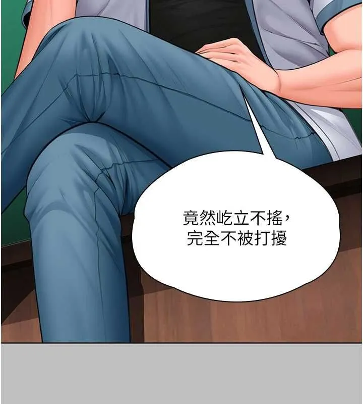 守護妳第38話-我希望妳變得跟我媽一樣