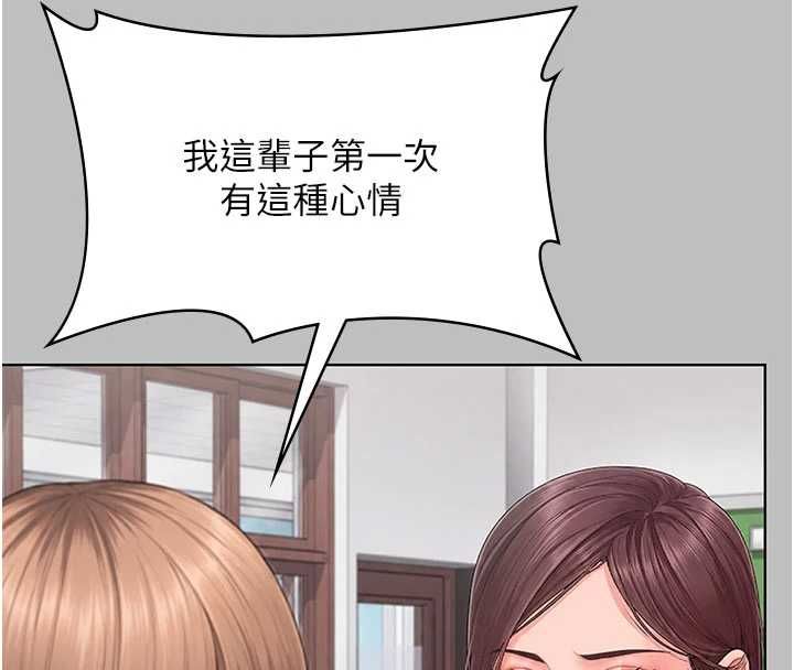守护妳第38話-我希望妳變得跟我媽一樣