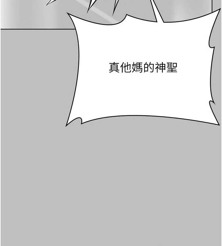 守护妳第38話-我希望妳變得跟我媽一樣
