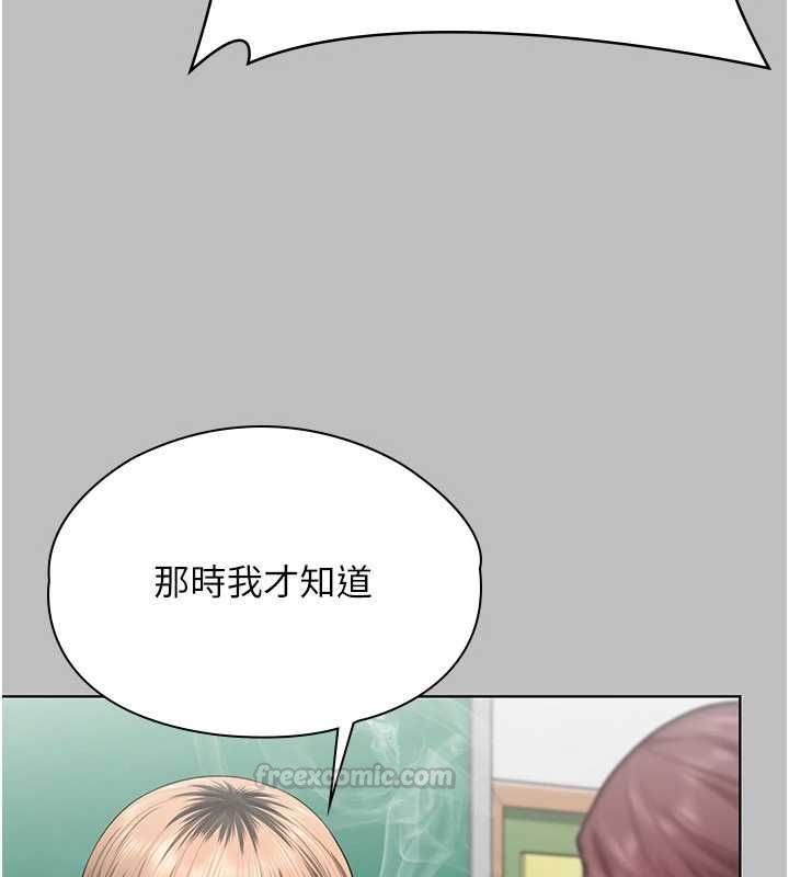 守护妳第38話-我希望妳變得跟我媽一樣