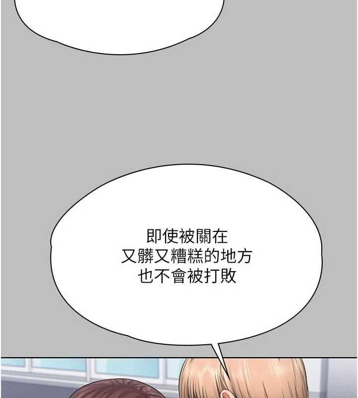 守护妳第38話-我希望妳變得跟我媽一樣