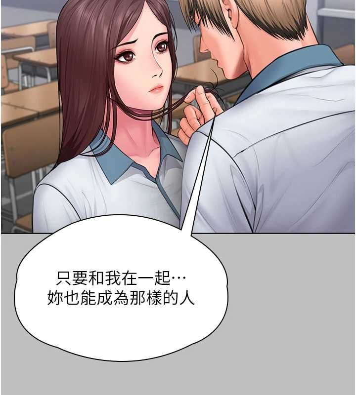 守护妳第38話-我希望妳變得跟我媽一樣